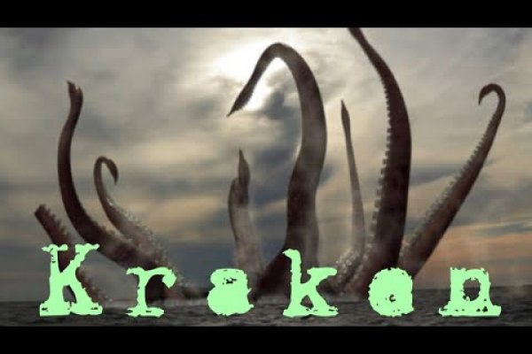 Кракен маркет darknet