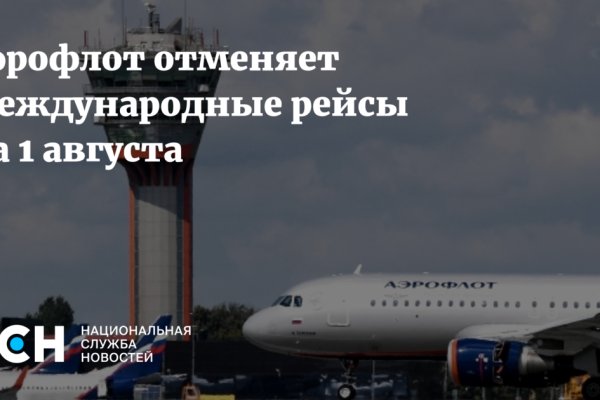 Кракен сайт упал
