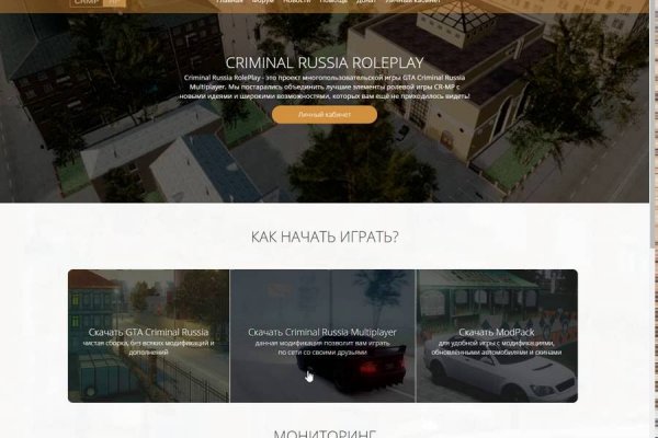 Кракен даркнет купить