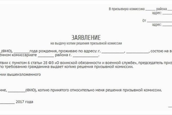 Kraken домен