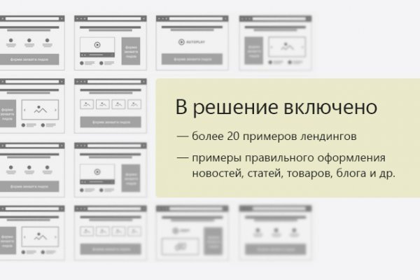 Кракен сайт бошки