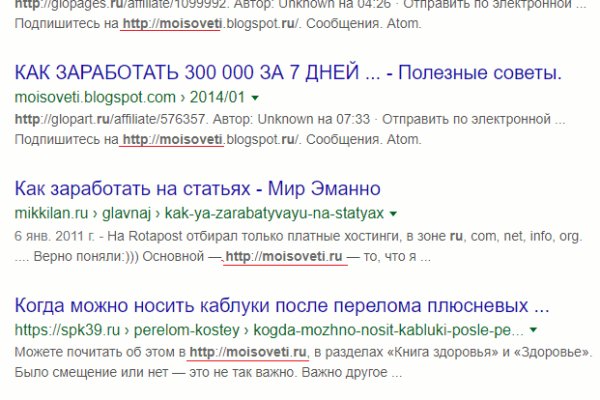 Как войти на кракен