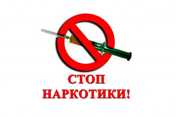 Кракен макет даркнет только через тор