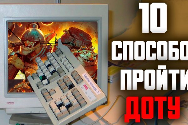 Нарко магазин кракен