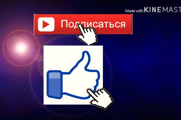 Кракен даркнет что известно
