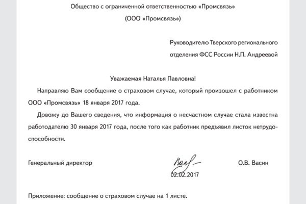 Как выйти на кракен