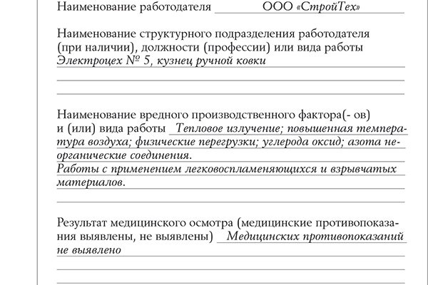 Актуальные ссылки на кракен тор