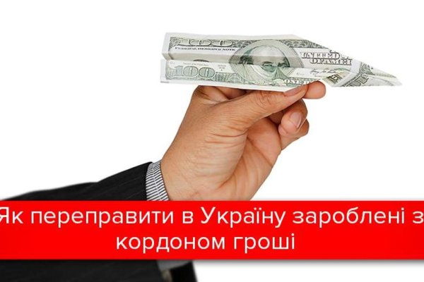 Ссылки на кракен at