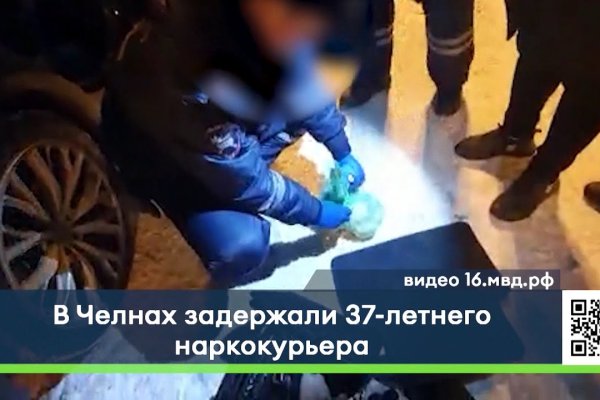 Кракен наркоторговец
