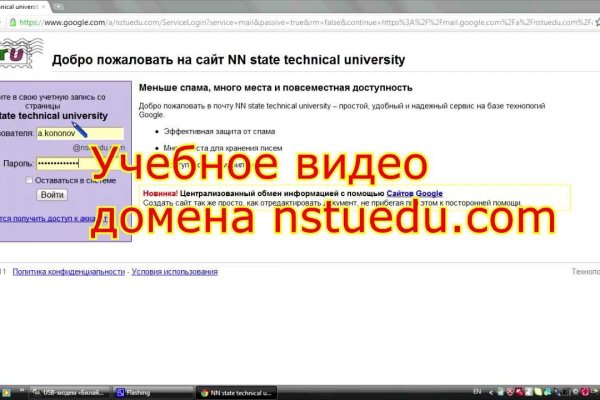 Как купить наркотик в кракен