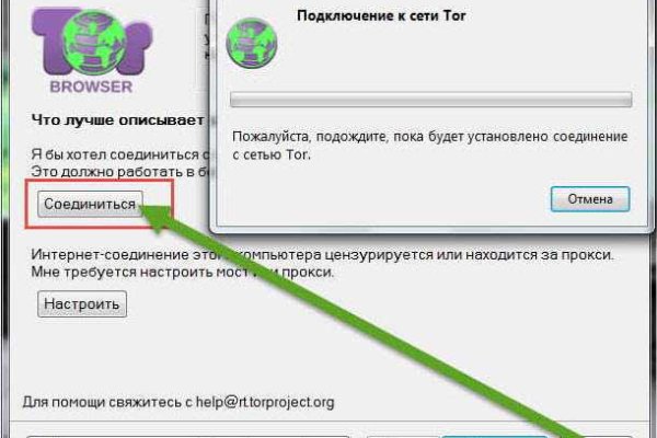 Как зайти на kraken маркетплейс