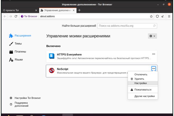 Ссылка на кракен тор kraken2 4aa337