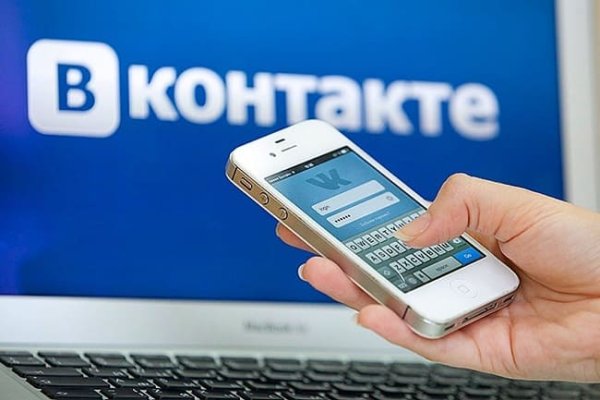 Зайти на сайт кракен