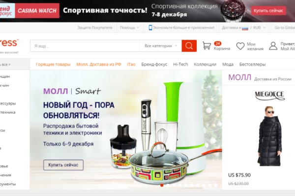 Кракен шоп что это