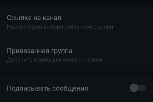 Kraken сайт tor