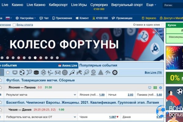 Магазин кракен дарк