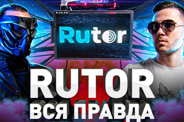 Как восстановить аккаунт на кракене