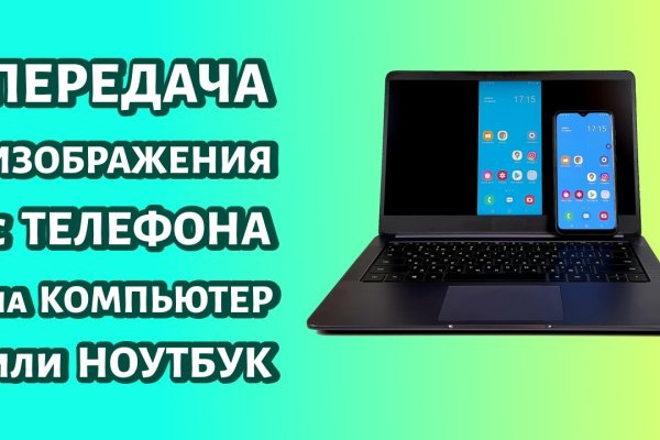 Кракен маркер даркнет
