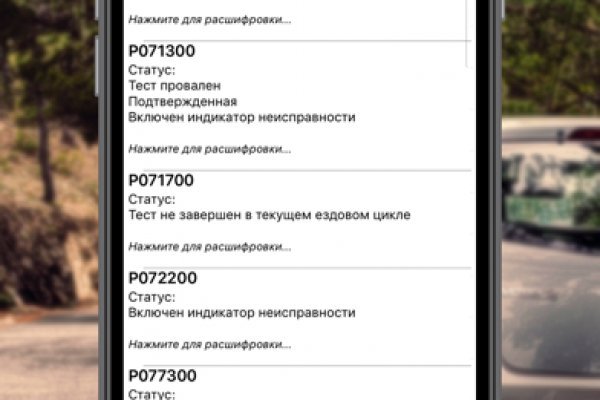 Кракен тор kraken dark