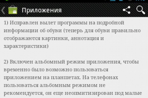 Кракен наркошоп ссылка