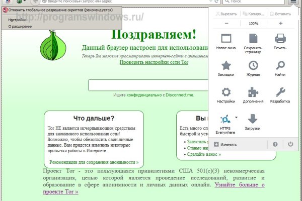 Кракен ссылка официальная на тор