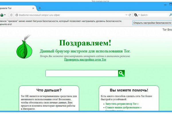 Ошибка на кракене