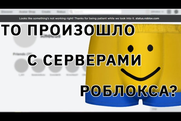 Кракен как проверить зеркало