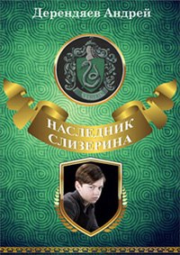 Кракен марке