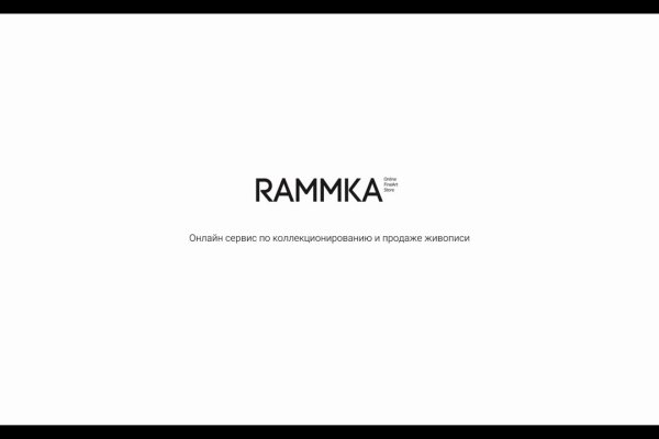 Ссылки мега кракен