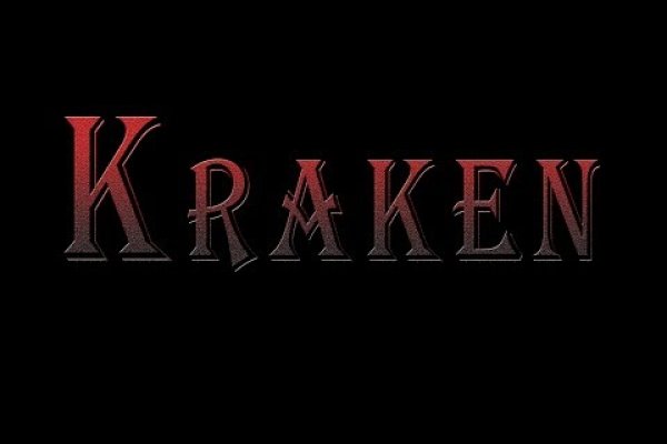 Кракен 16 at