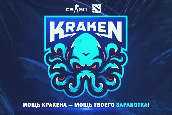 Кракен маркетплейс скачать