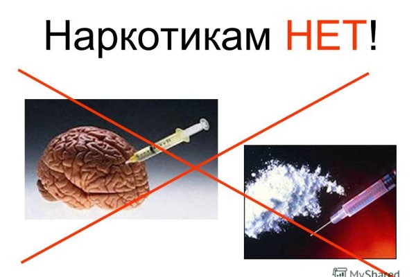 Кракен бошки