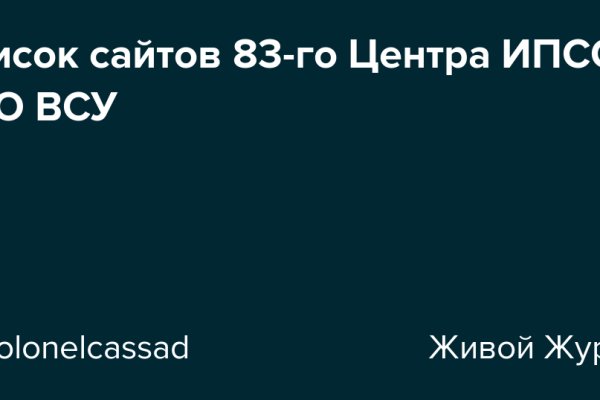 Ссылка на кракен тор