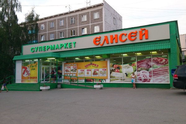 Поддержка кракен шоп