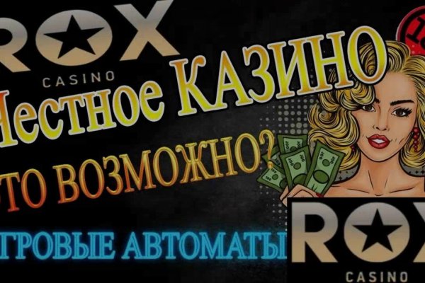 Кракен нов