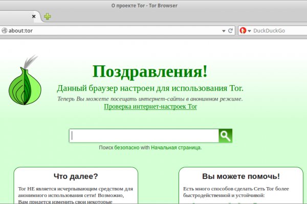Как найти сайт кракен