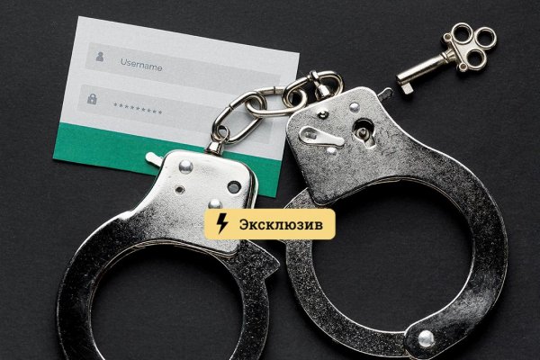 Кракен сайт официальный onion