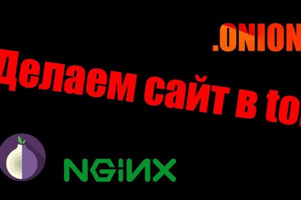 Кракен сайт 1kraken me вход