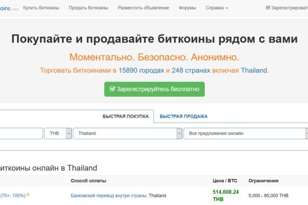 Кракен омг мега