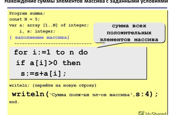 Кракен shop