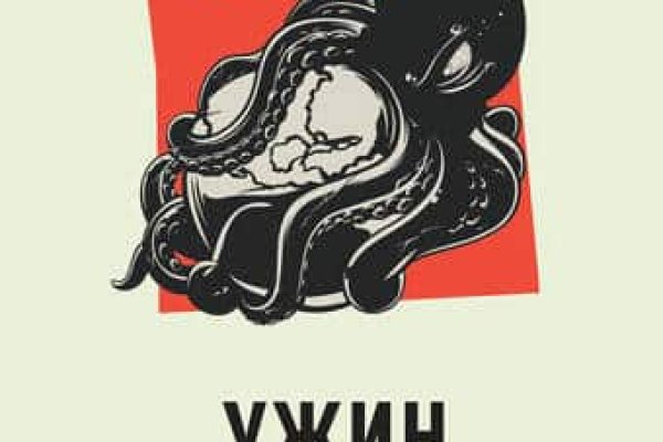 Ссылка на кракен тор магазин