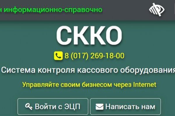 Кракен вход магазин