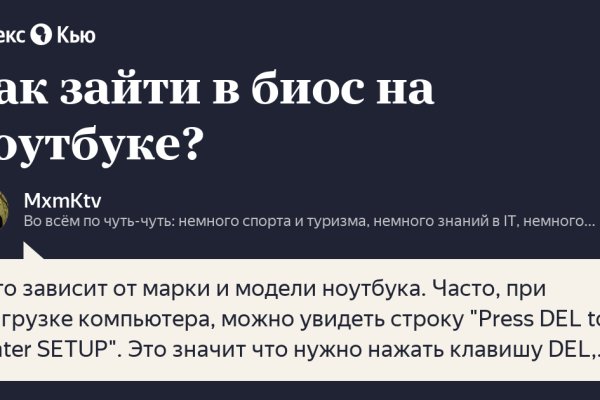 Кракен сайт дарк нет