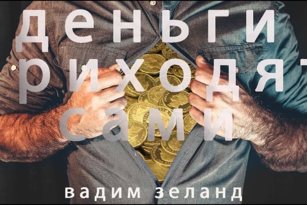 Кракен даркшоп