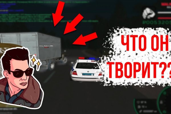 Kraken tor song
