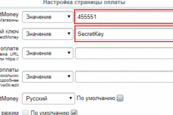 Кракен современный даркнет маркетплейс