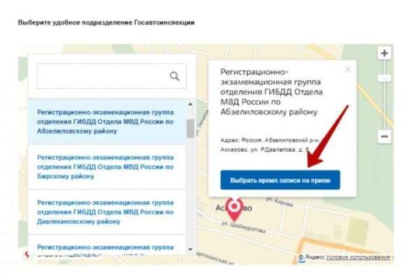 Даркнет сайт скачать