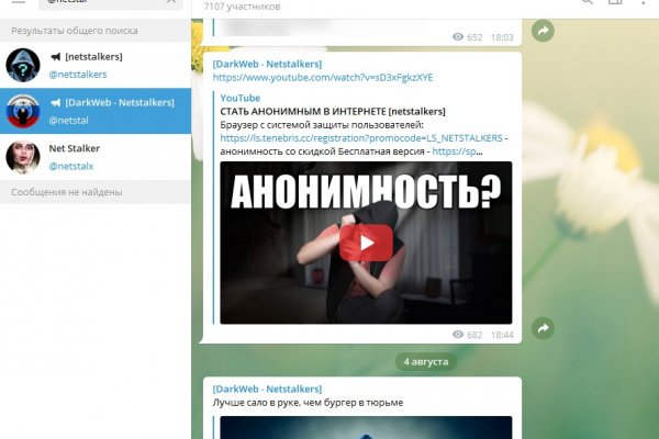 Kraken площадка