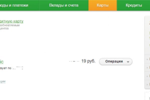 Kra44.cc Вход на сайт главная страница