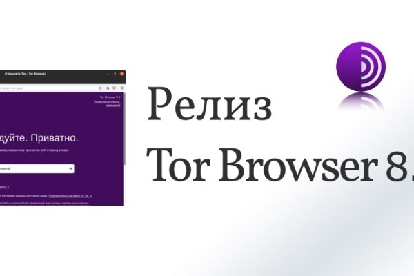 Блэкспрут зеркало кракен